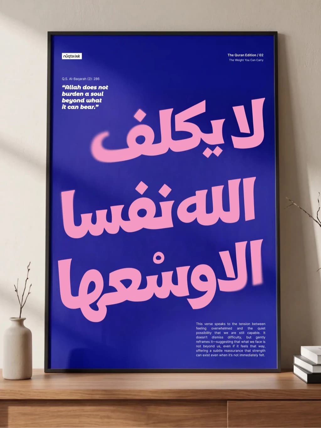 Poster Kaligrafi Modern Quran A2 – The Weight You Can Carry