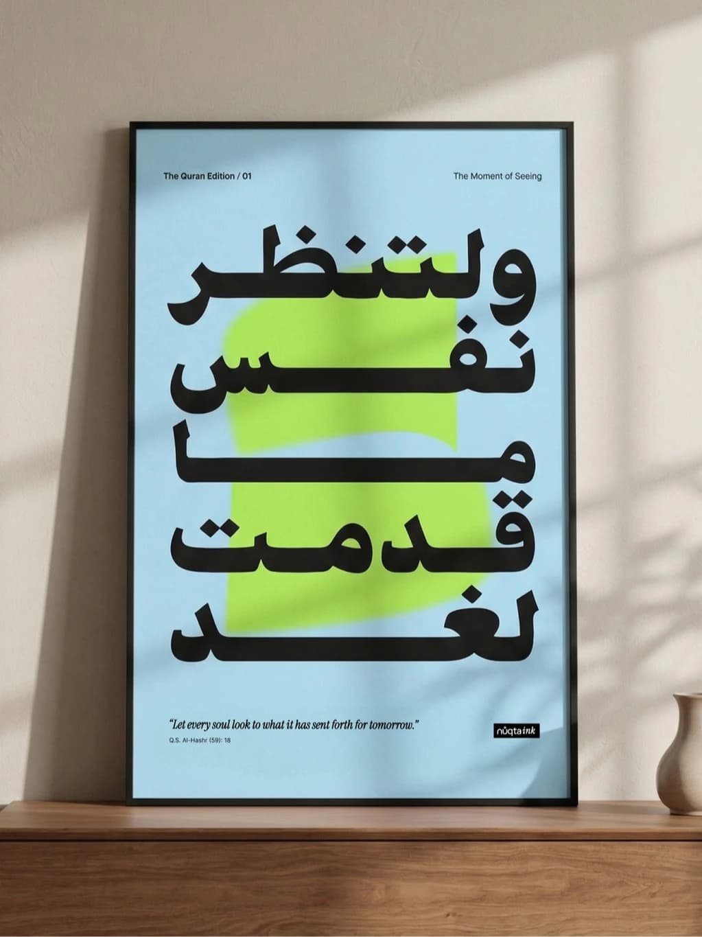 Poster Kaligrafi Modern Quran A2 – The Moment of Seeing